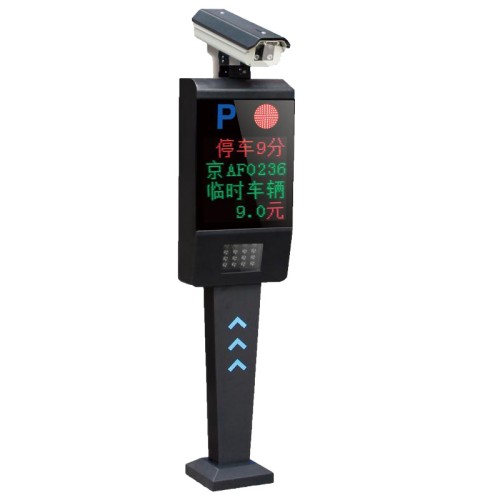 Intelligent license plate recognition system