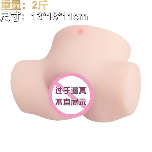 Brinquedo adulto realista da vagina de silicone para homens