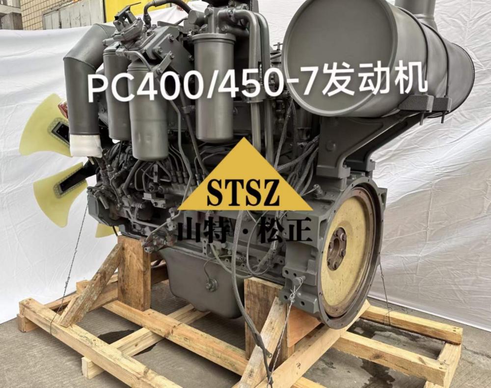 PC400/450-7 engine for komatsu