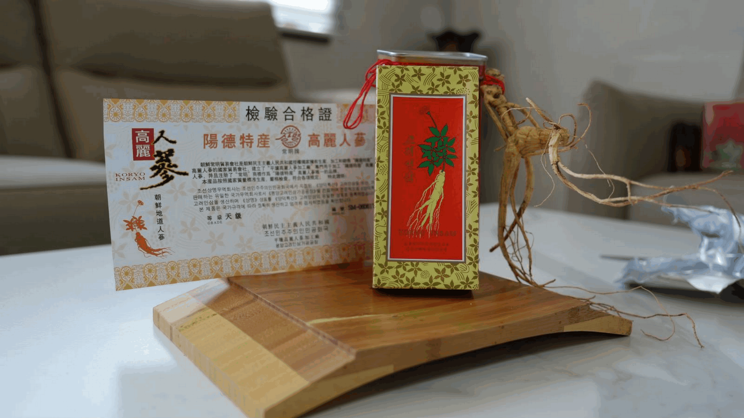 최적의 선택 Da Sheng Kai Cheng Goryeo Ginseng