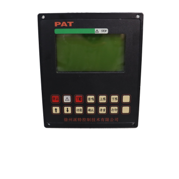 PAT DS250 Monitor for Domestic Brand New Crane Accessories