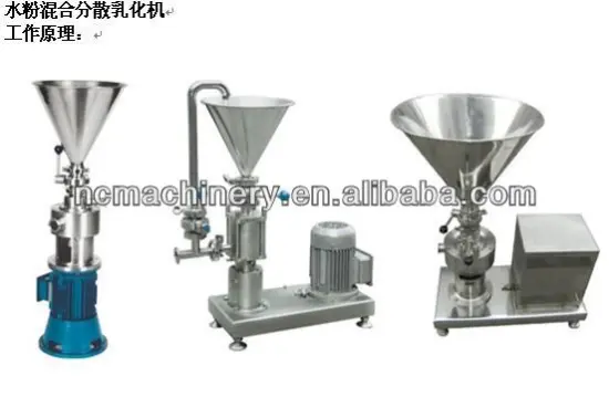 Water powder mixer