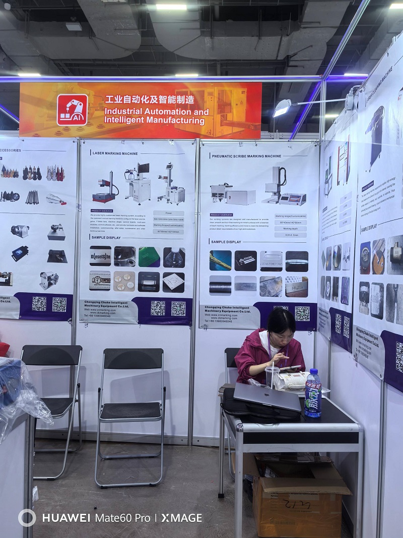 Chuke Intelligent will showcase its core laser equipment at the 2025 Autumn Canton Fair