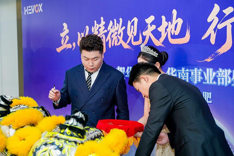 Setting a Reliability Benchmark for Major National Strategic Assets: Huachen Heyi Hefei Division Supports High-End Manufacturing in East China