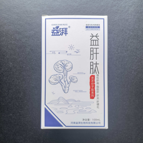 Suplemento de suporte hepático para cães e gatos