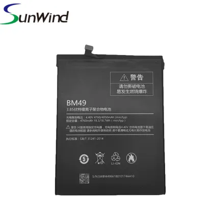 Xiaomi Max cell phone battery Bm49