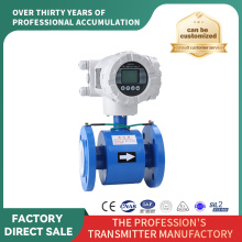 Debitmetrul electromagnetic are o precizie ridicată de măsurare