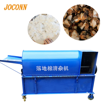High Output Raw Cotton Cleaning Machine: Cotton Fiber Hulling and Seed Removal