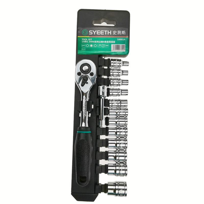 Socket wrench set combination tool extension rod multi-function casing car repair ratchet fast tire wrench