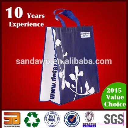 D&B Printed meal bag