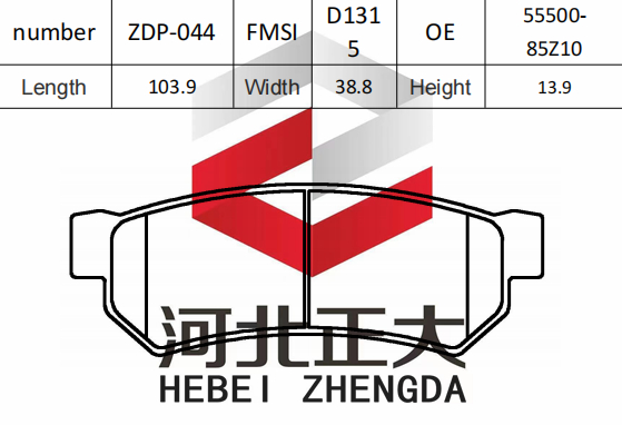 Brake pad of Buick Excelle D1315