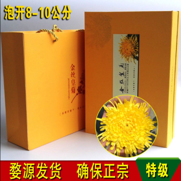 organic golden silk Chrysanthemum
