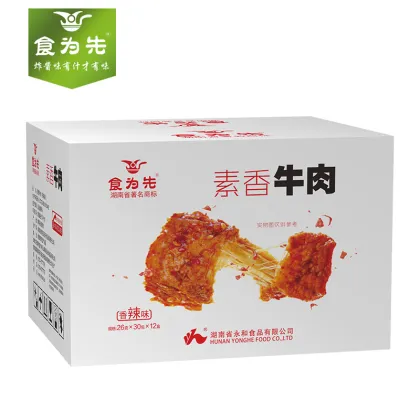 High Quality Healthy Vegetarian Snacks Beef Vegetarian Meat with Spicy Flavor