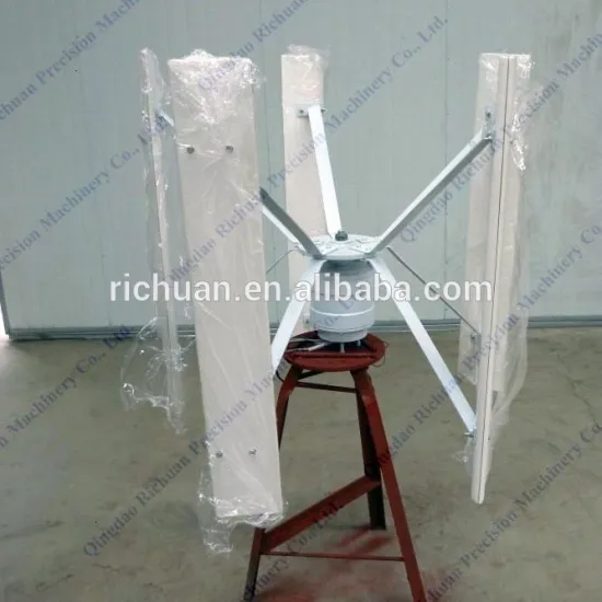 2015 china electric generators factories 300w vertical axis wind turbine price