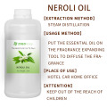 Neroli 에센셜 오일 100% 순수 천연 유기 아로마 네롤리 디퓨저, 마사지, 모발 피부 관리, 요가