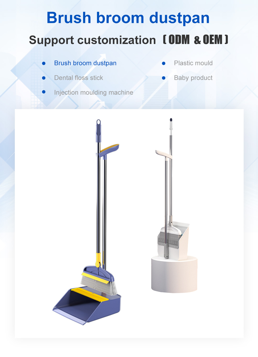 broom dustpan photo