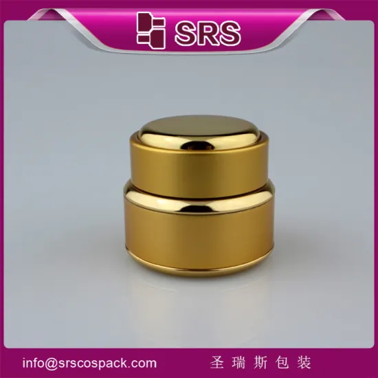 China bottle ,plastic packaging container ,aluminum cream jar for cream