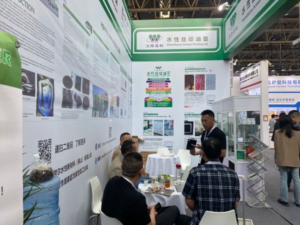 THE 34TH CHINA INTERNATIONAL GLASS INDUSTRY TECHNOLOGY EXHIBITION