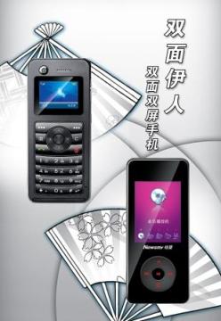 Newsmy Mobile phone D828 with two display and bluetooth