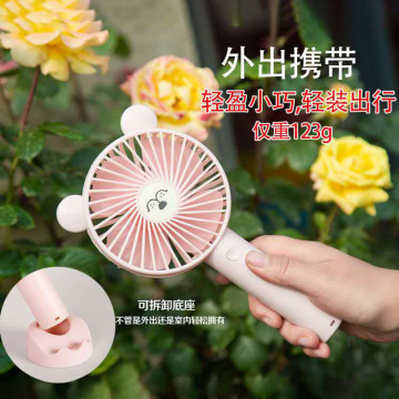 Rechargeable fan Handheld desktop optional