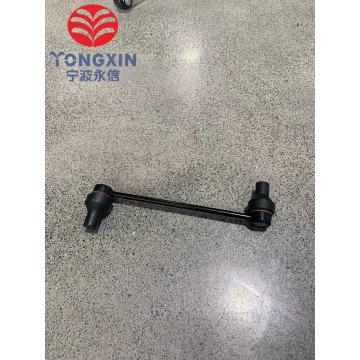 Heckstabilisatorstange Link Baic Senova C62X