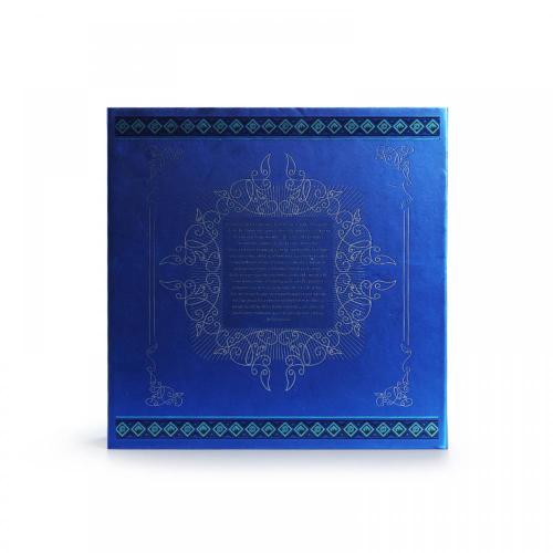 Luxury Custom Square Cardboard Gift Box