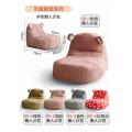 Modern Cozy Backrest Practical Mini Sofas