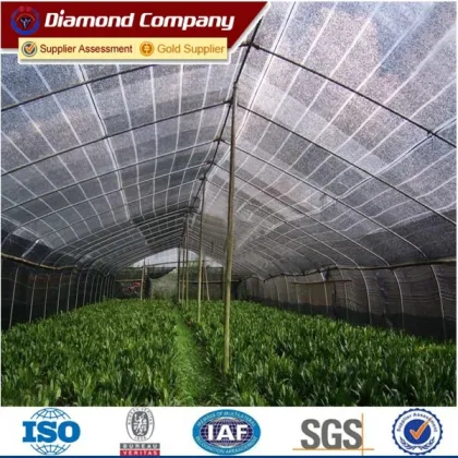 AGRO SHADE NETS FOR AGRICULTURE & HORTICULTURE