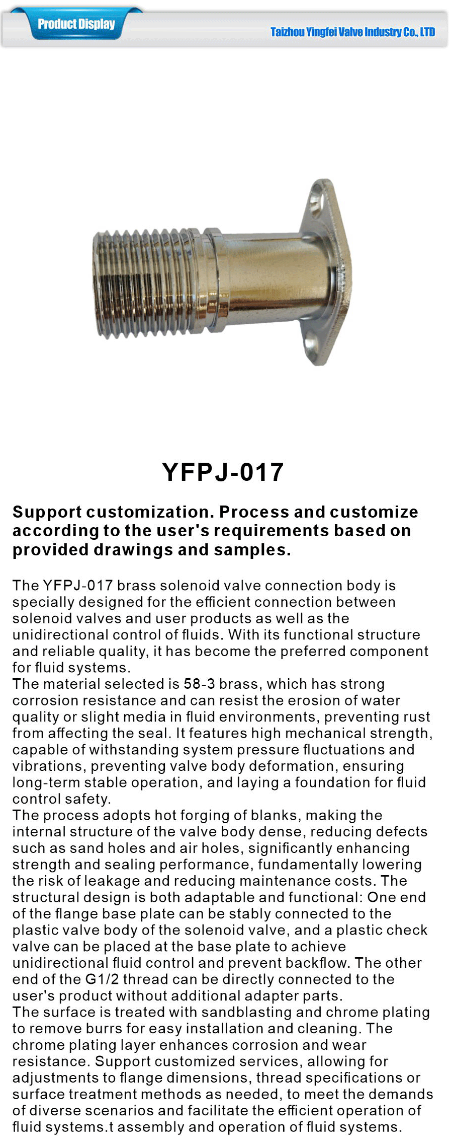 All kinds of copper fittings-xiangqing1-YFPJ-017