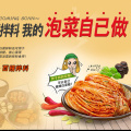 /msite/products/detail/productid/63674915/id/1523115.html