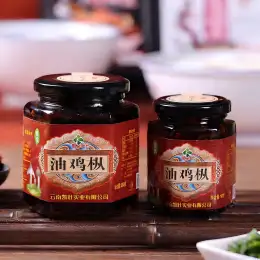 Savory Termitomyces Mushroom Stir-Fry Sauce