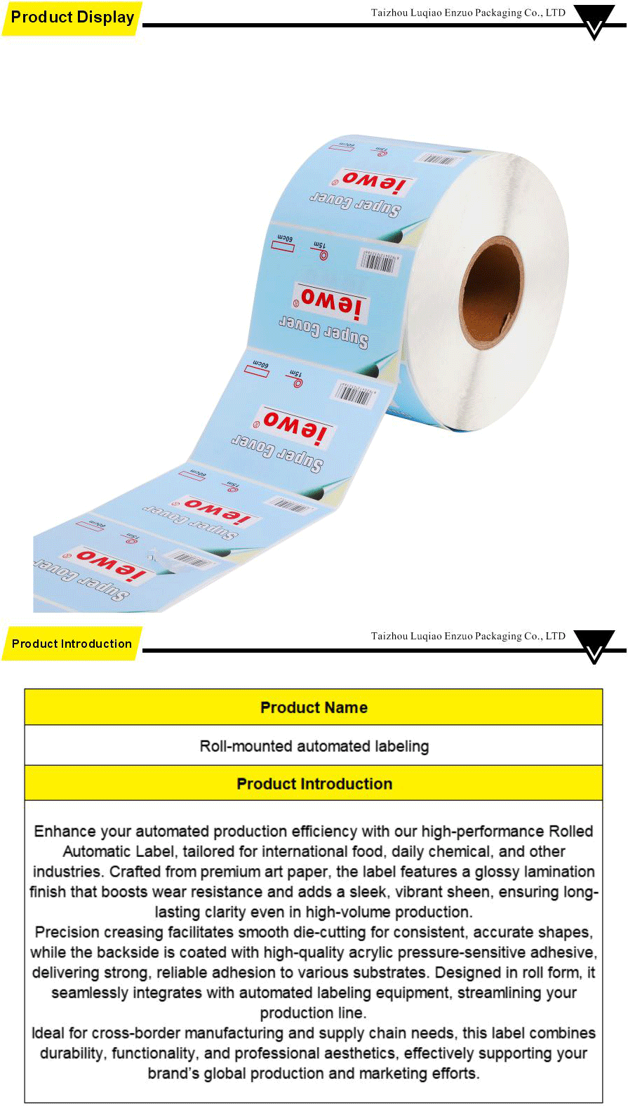 Roll-mounted automated labeling-xiangqing1-EZ017