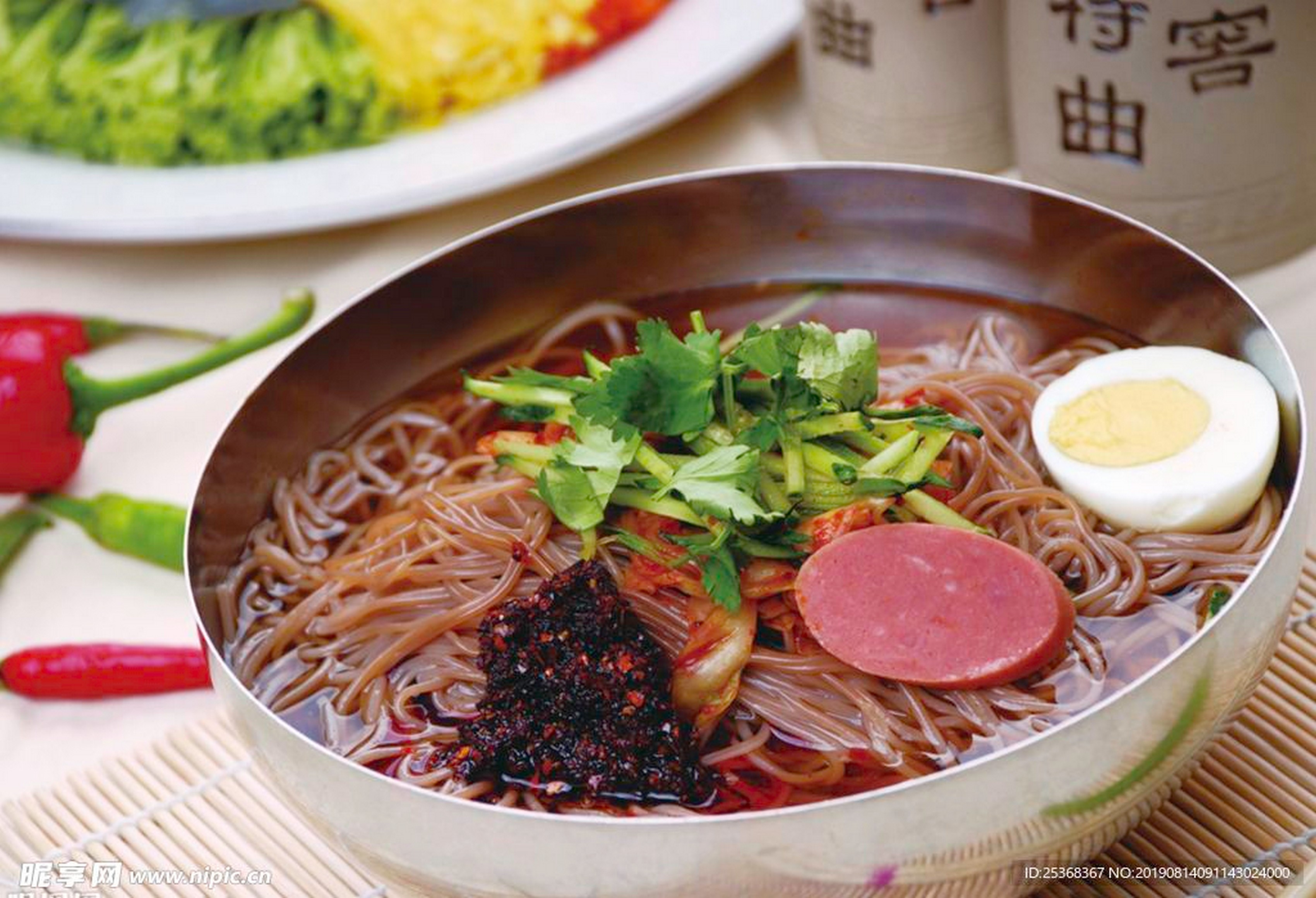 Cold Soba Noodles With Vegetables