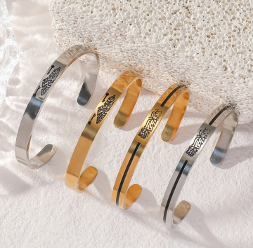 Wholesale Islamic AYATUL KURSI Cuff Bracelet for Men and Women