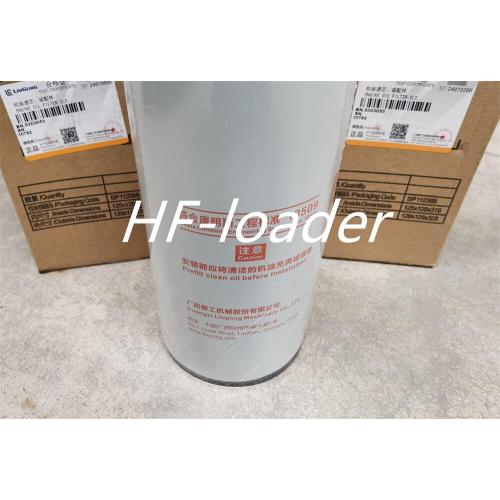 Liugong 4VBE34RW3 LUBE FILTER 53C0053