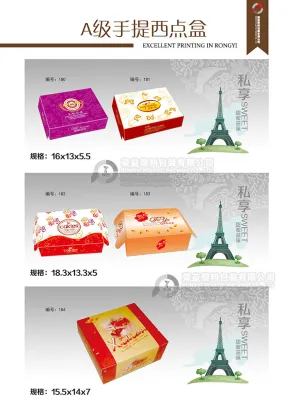 Customized Logo Printed Paper Snack Box