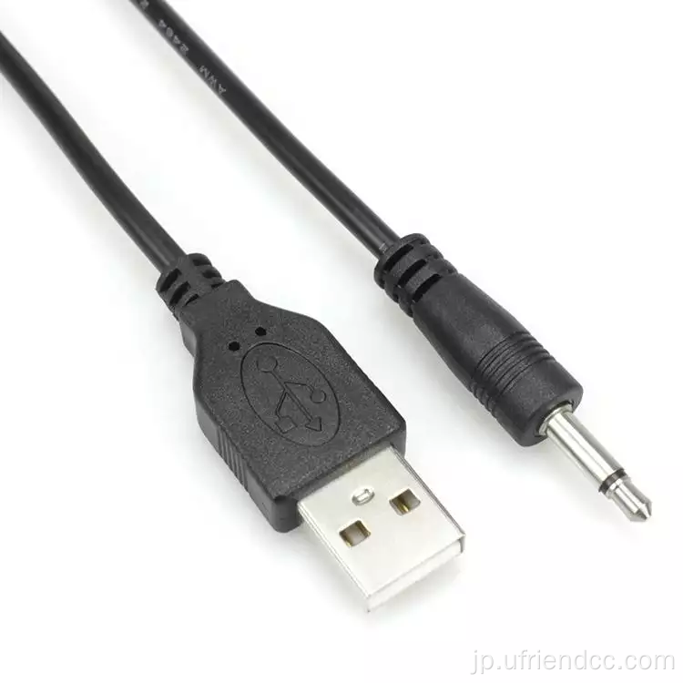 OEM USBからジャックオスの充電ケーブルコード