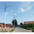 Solar Street Light z CE