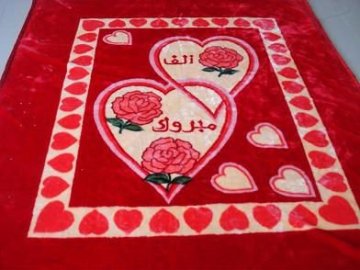blanket arabic design