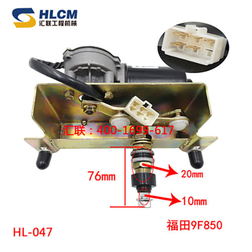 Windshield wiper motor for Lovol wheel loader parts