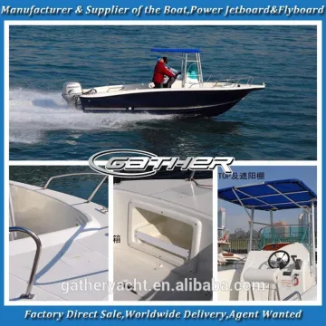 Gather 21ft fishing boat,fiberglass fishing boat