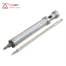 ইনজেকশন ছাঁচনির্মাণ স্ক্রু এবং ব্যারেল খুচরা যন্ত্রাংশ