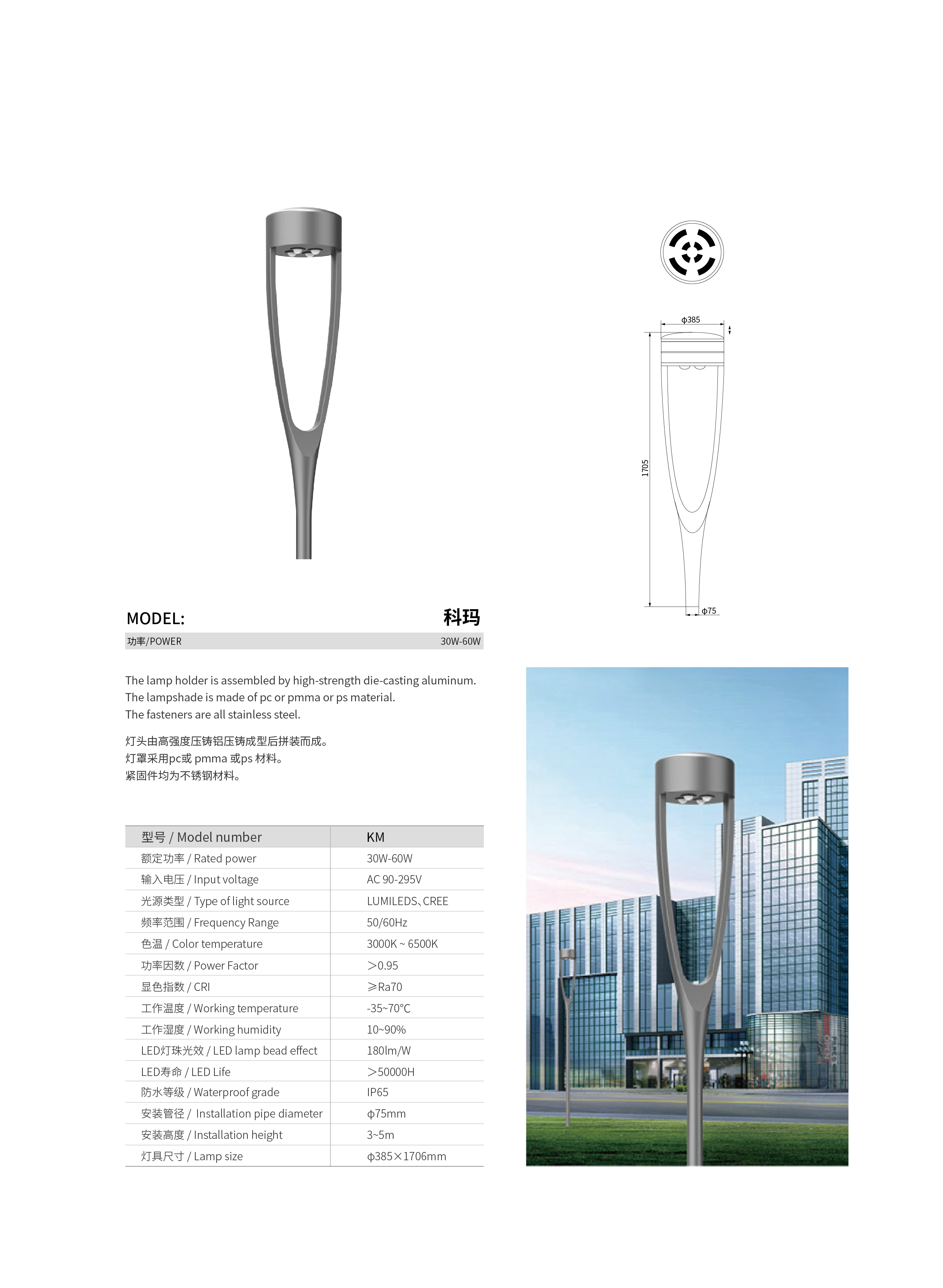 Solar yard Light Garden Street Light