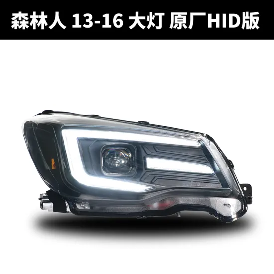 2013-2016 Subaru Forester LED Headlights with Projector Lens - Xenon Version SN