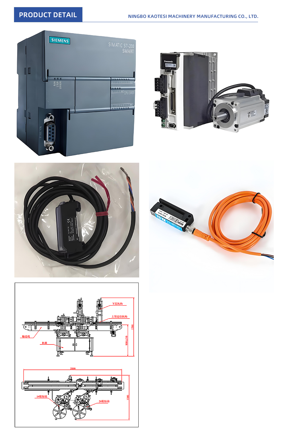 25-Wrap-around-Positioning-Labeling-Machine_06
