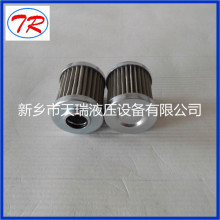 D-68775 hydraulic oil filter element