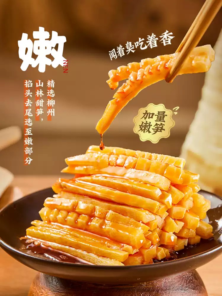 Liuzhou Original Luosifen - Chinese Instant Noodles
