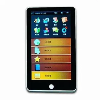 5-inch Multifunction E-book Reader, Color Touch Screen, Supports PDF/TXT/PDB/CHM/HTML Text Format