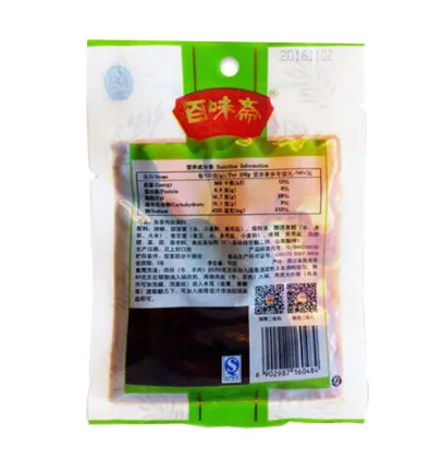 Chinese Mixer Hot Seasoning 50g Fish Fragrance Shredded Meat Flavor Seasoning