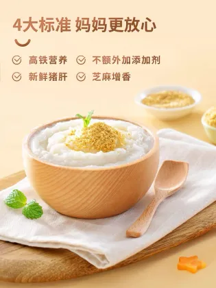 Automatic Nutrition Powder Processing: Extrusion Instant Powder and Instant Porridge Production Line